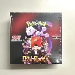 2025年最新】ロケット団の栄光シュリンクの人気アイテム - メルカリ