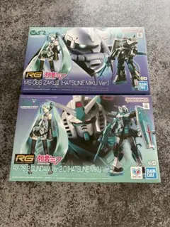 初音ミクVer.】RGガンダム & RGザクII ＋ビッグアクリルスタンド