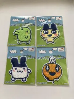 たまごっちパイルワッペン4点セット　セリア