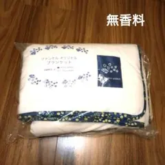【非売品】FANCL×MUDDYWORKSオリジナルブランケットで