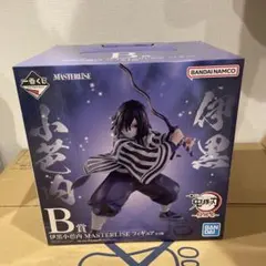 鬼滅の刃 MASTERLISE 一番くじ　伊黒小芭内 B賞　 フィギュア