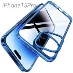 TORRAS iPhone15Pro用 強化ガラスケース　ブルー