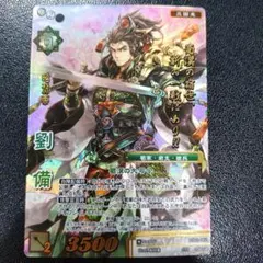 2026年最新】戦国大戦TCGの人気アイテム - メルカリ