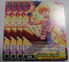 2026年最新】天馬司 ヴァイスの人気アイテム - メルカリ