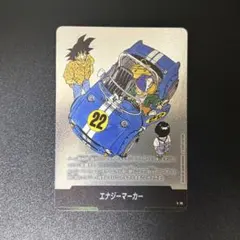 ドラゴンボールスーパーカードゲーム エナジーマーカー E-76 - メルカリ