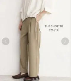 【美品】THE SHOP TK ベージュ ワイドパンツ S