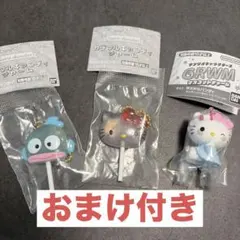 サンリオ　キャンディチャーム　ガチャガチャ　セット売り