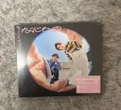 2025年最新】cd未開封の人気アイテム - メルカリ