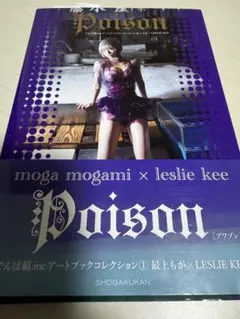 2025年最新】レスリーキーleslieの人気アイテム - メルカリ