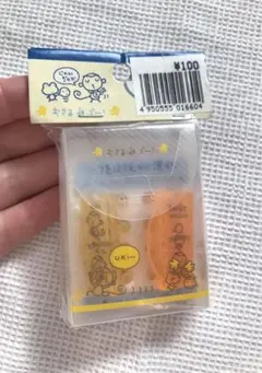 2025年最新】おさるdeゴーの人気アイテム - メルカリ