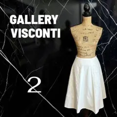 美品✨【GALLERY VISCONTI】リネン混レースフレアスカート　リボンのサムネイル
