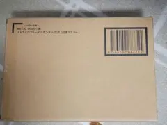 新品未開封　METAL ROBOT魂 ストライクフリーダムガンダム弐式　初音ミク