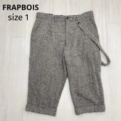 ◆ FRAPBOIS フラボア ヘリンボーン タック ウール ハーフパンツ 1