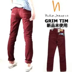 nudie jeans☆GRIM TIM☆ワインレッド☆スリムストレートパンツ☆