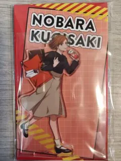 呪術廻戦 釘崎野薔薇 アクリルスタンド C