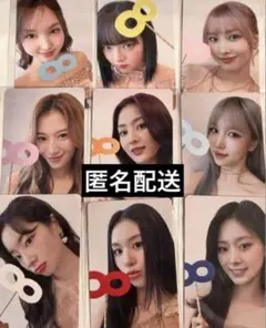 TWICE POPUP STORE オフラインくじ トレカ 9種コンプ セット