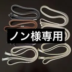 着物用帯締めセット