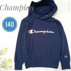 ★Champion ★チャンピオン★キッズトレーナー パーカー140 ネイビー
