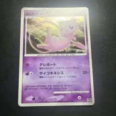 2025年最新】ポケモンカードはじまりの樹のミュウの人気アイテム