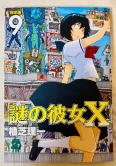 2025年最新】卜部美琴の人気アイテム - メルカリ
