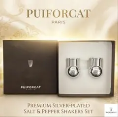2026年最新】puiforcat ピュイフォルカの人気アイテム - メルカリ
