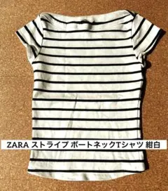 ZARA ストライプ ボートネックTシャツ 紺白のサムネイル