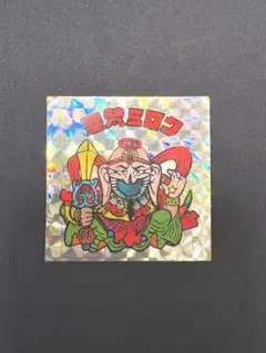 マイナーシール　聖梵ミロク　アイス版