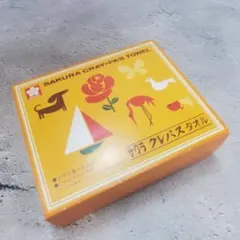 サクラクレパス タオルセットのサムネイル