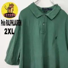 usa古着 POLORALPHLAUREN 半袖ポロシャツ　2XL グリーン
