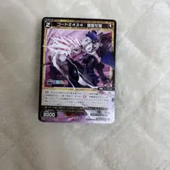 健屋花那 WIXOSS 71枚セット