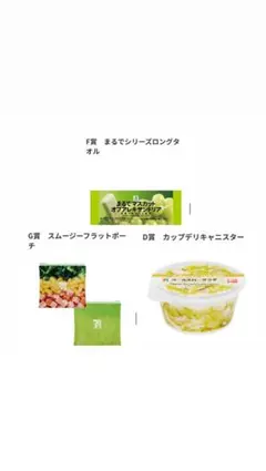 セブンくじ まとめ売り - メルカリ