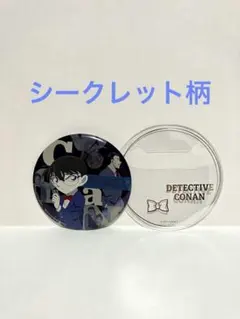 名探偵コナン　缶バッジ　江戸川コナン　シークレット　USJ 限定