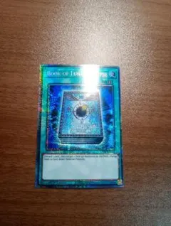 遊戯王 ワイト スターライトレア 英語版 1st BLMM-EN002 I1T6 - メルカリ