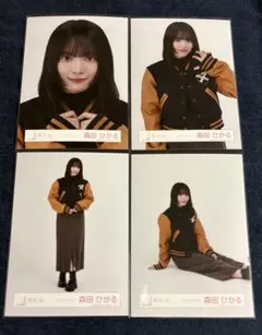 櫻坂46 スタジャンコーデ　生写真　森田ひかる　コンプ