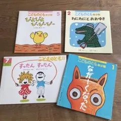 にゃんこ様 リクエスト 2点 まとめ商品