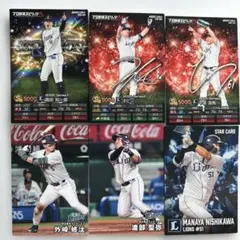 プロ野球カード西武ライオンズ6枚セット 隅田.西川.ネビン.平良.渡部.外崎