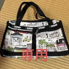 【はる様専用】LeSportsac イラストプリント ハンドバッグ