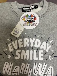 gu なにわ男子 スウェットプルオーバー