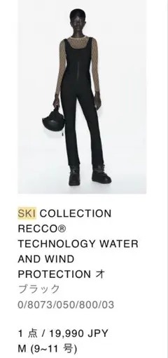2026年最新】ZARA スキーの人気アイテム - メルカリ