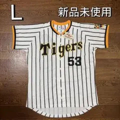 激レア 新品タグ付】バトルスタディーズ DL学園ユニフォーム O 限定