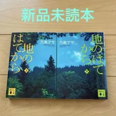 Item thumbnail for item 3bac2e66-375c-46f1-8e5a-058cf962fc70