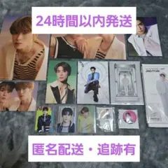2025年最新】JAEHYUN nctの人気アイテム - メルカリ