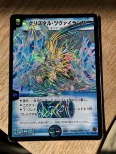 2026年最新】クリスタル・ツヴァイランサーの人気アイテム - メルカリ