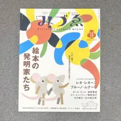 2026年最新】福田繁雄の人気アイテム - メルカリ
