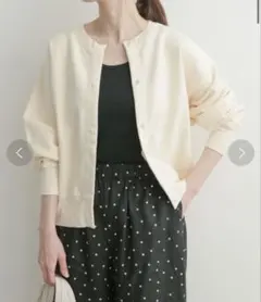 アーバンリサーチドアーズ　コットンスウェットカーディガン