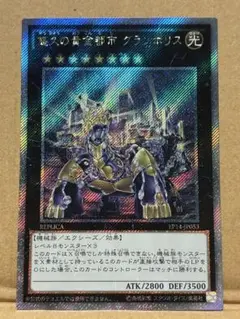 【希少・新品未開封】 悠久の黄金都市 グランポリス 希少 悠久の黄金都市グランポリス 美品 未開封 - メルカリ