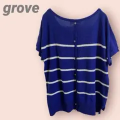 grove 半袖ニット　ボーダー　ブルー　薄手　ゆったり　レディース/M