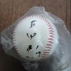 ヤクルトスワローズ 長嶋一茂 直筆サインボール - メルカリ