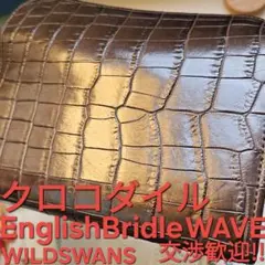 最終価格　極上品 WILDSWANS クロコ WAVE 特別仕様 センター取り 最終価格 極上品 WILDSWANS クロコ WAVE 特別仕様 センター取り