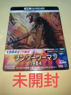 DAISY BING様 リクエスト 2点 まとめ商品